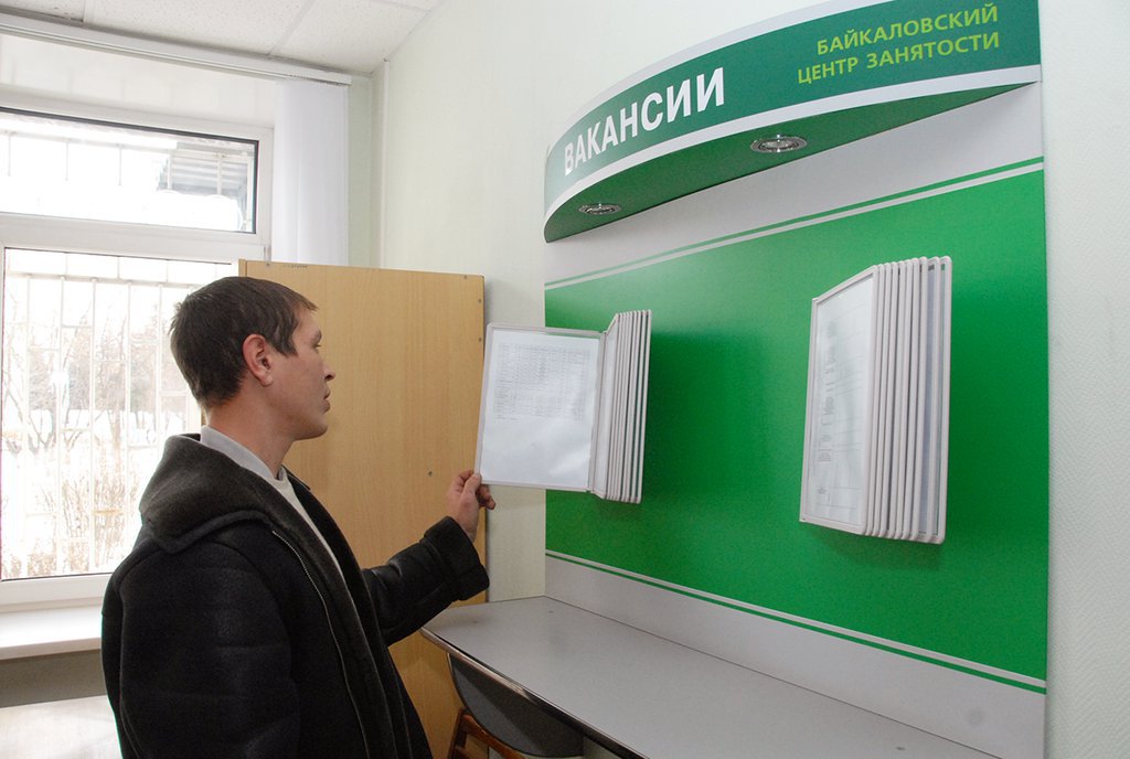 Уровень регистрируемой безработицы в Свердловской области – 3,45 процента Фото: Алексей Кунилов