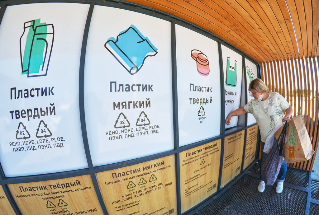 В Екатеринбурге пока очень мало пунктов, где разделяют мусор больше чем на две категории. Фото: Галина Соловьёва