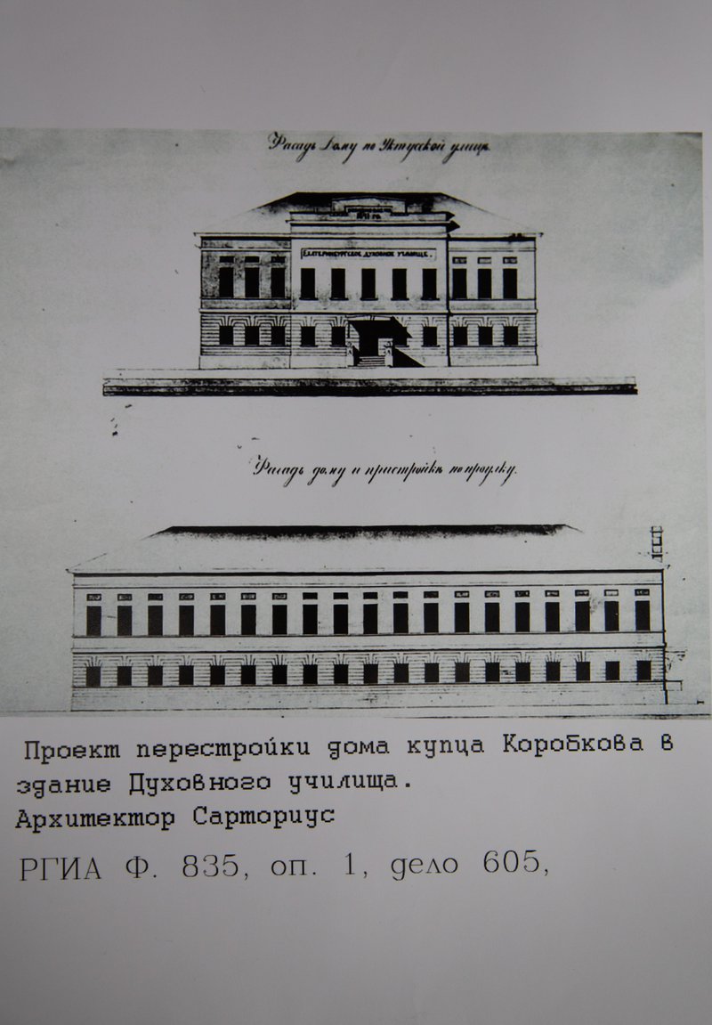 Памятник истории и культуры – второй корпус УрГЭУ − реставрируют:  Пресс-релизы: Облгазета