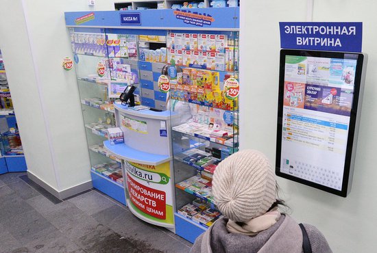 Метформин в свердловских аптеках есть, но бесплатно для областных льготников с сахарным диабетом он пока недоступен. Фото: Павел Ворожцов