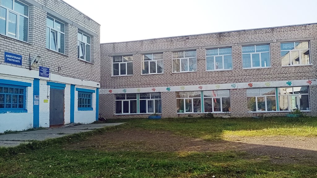 Школа в Ключевой