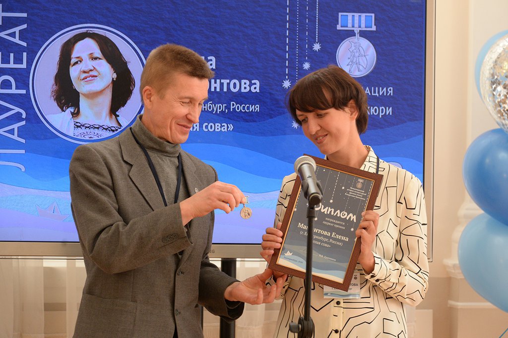 Член жюри Андрей Щупов вручает Елена Мамонтовой медаль, сделанную по эскизу Владислава Крапивина Фото: Павел Ворожцов