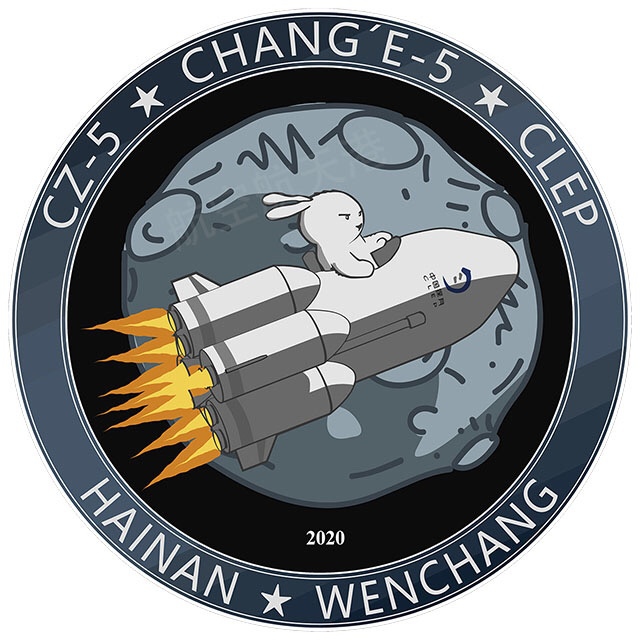 Запуск китайского лунного зонда Чанъэ-5 24.11.2020.