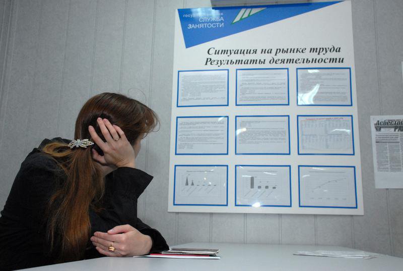 Уровень безработицы в Свердловской области оценивается в 5,4 процента. Фото: Александр Зайцев
