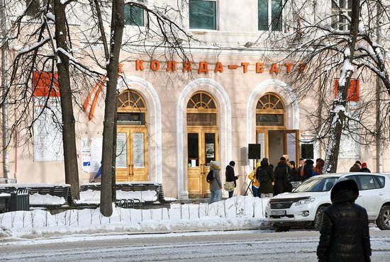 «Коляда-Театр», вероятно, может претендовать на наибольший грант Министерства культуры. Фото: Алексей Кунилов