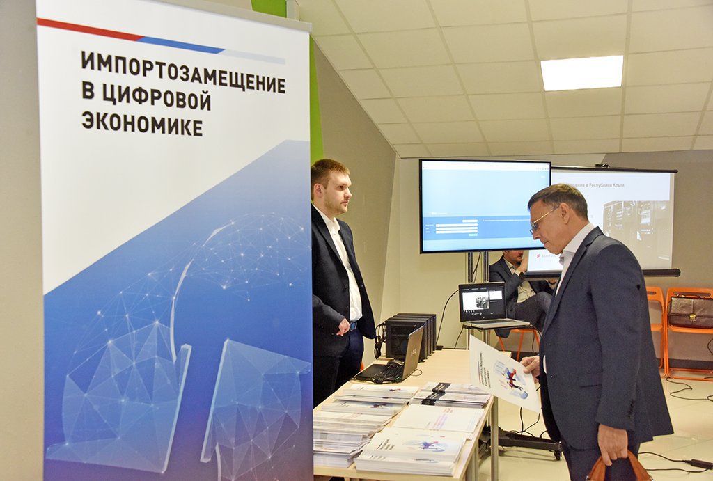 Чемезов – заседание рабочей группы по цифровому развитию экономики Свердловской области