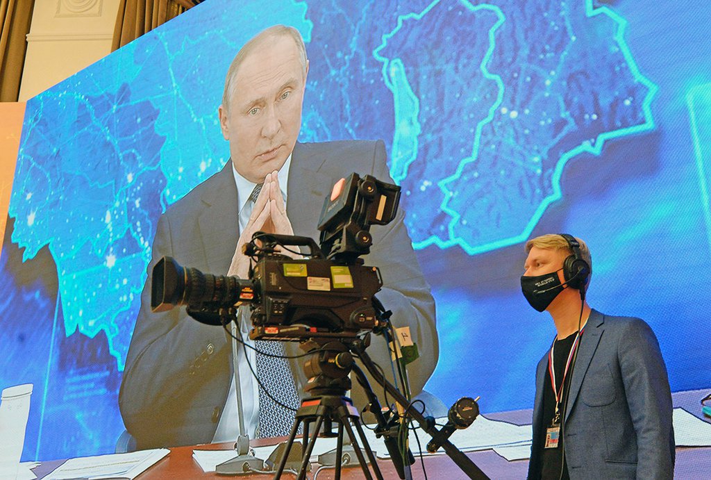 ежегодная пресс-конференция Президента России Владимира Путина.