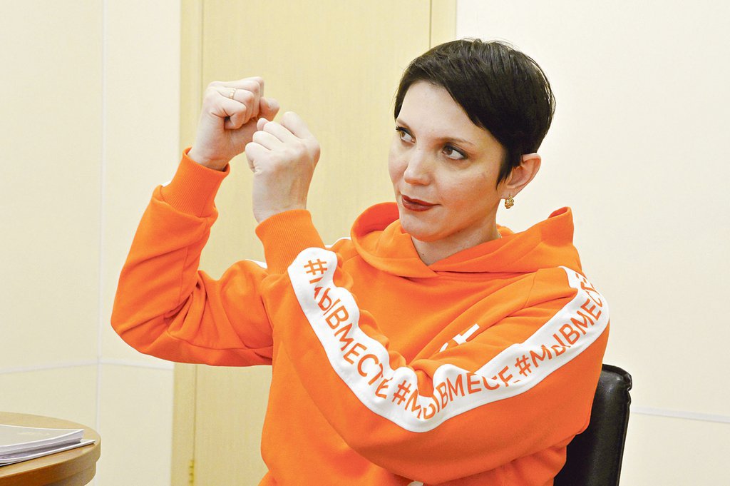 Жанна Рябцева продолжает работать в ОНФ в качестве члена центрального штаба. Фото: Павел Ворожцов