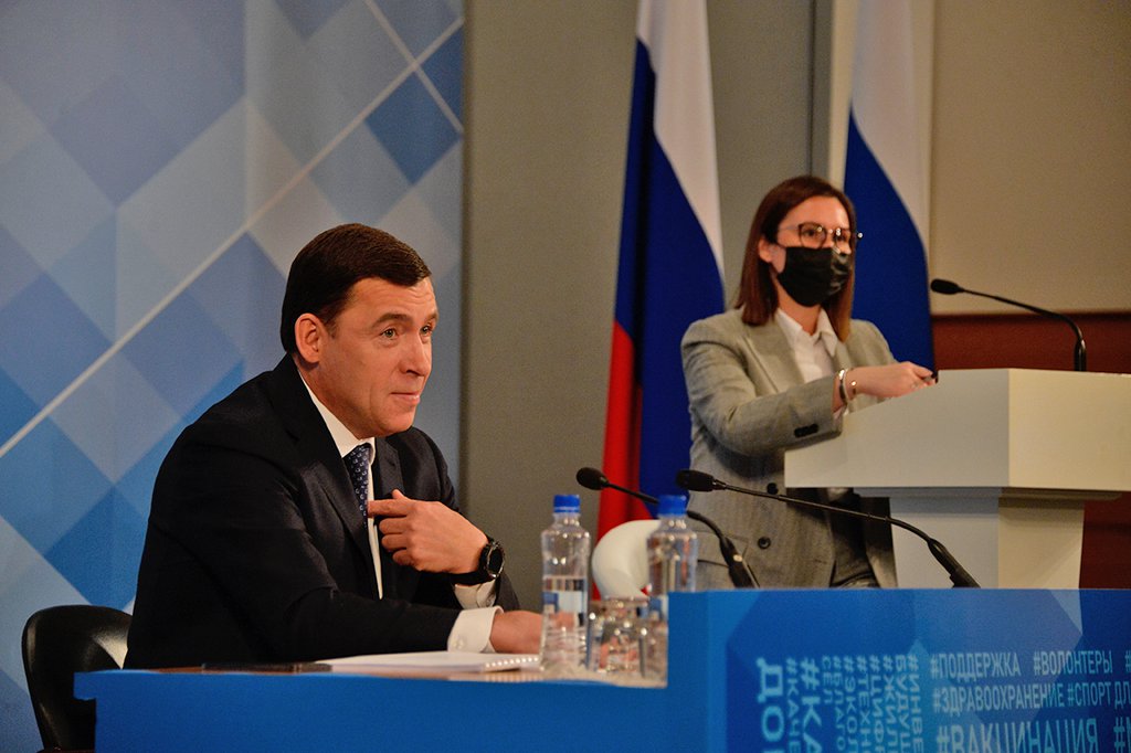 Пресс-конференция губернатора Свердловской области Евгения Куйвашева.