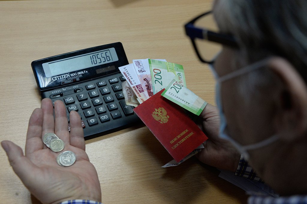 В феврале пенсионеры получат повышенную пенсию. Фото: Владимир Мартьянов