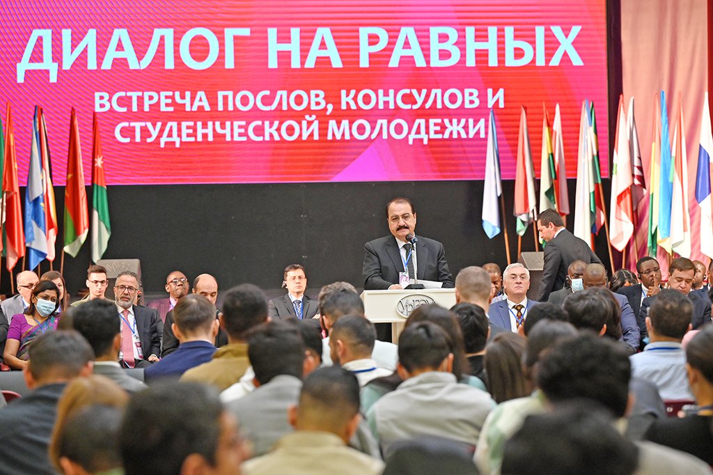 XII Евразийский экономический форум молодежи «Россия и мир в новых реалиях: изменением мирохозяйственных связей»