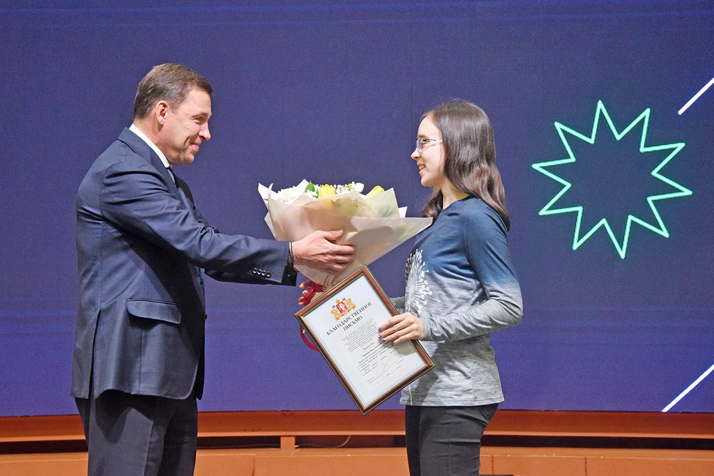 Встреча Евгения Куйвашева с победителями олимпиад по математике и информатике