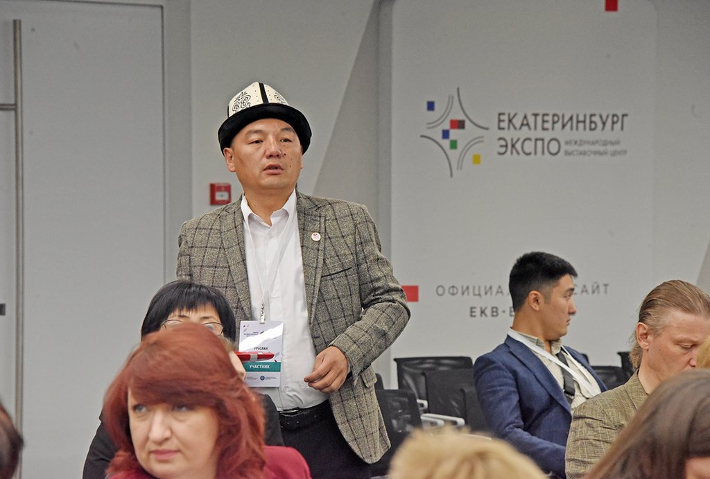 IX Российско-Киргизская межрегиональная конференция