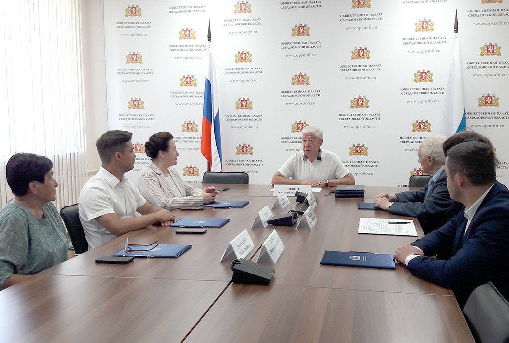 Подписание соглашений между Общественной палатой Свердловской области и общественными организациями по наблюдению за выборами 12.07.2022 г.