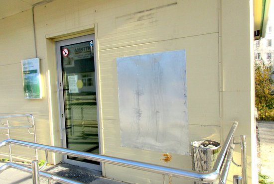 В октябре на главном фасаде здания в Рефтинском демонтировали уличный банкомат. Сейчас исчез и логотип. Фото: Из личного архива Юрия Сухарева