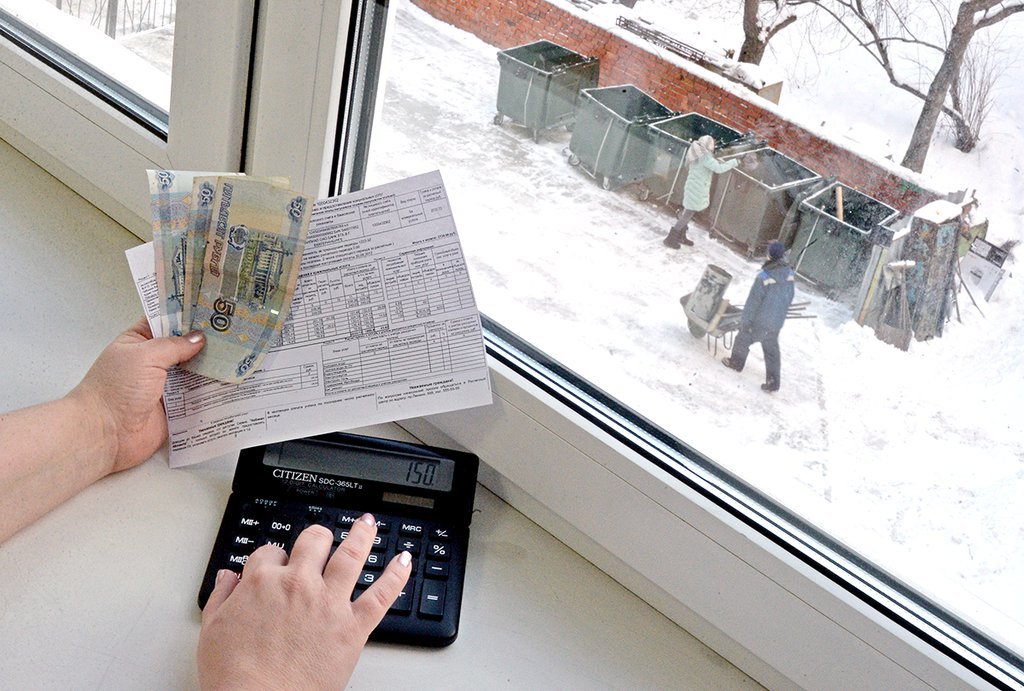 Оплачивать жилищно-коммунальные услуги удобнее через ГИС ЖКХ. Фото: Павел Ворожцов