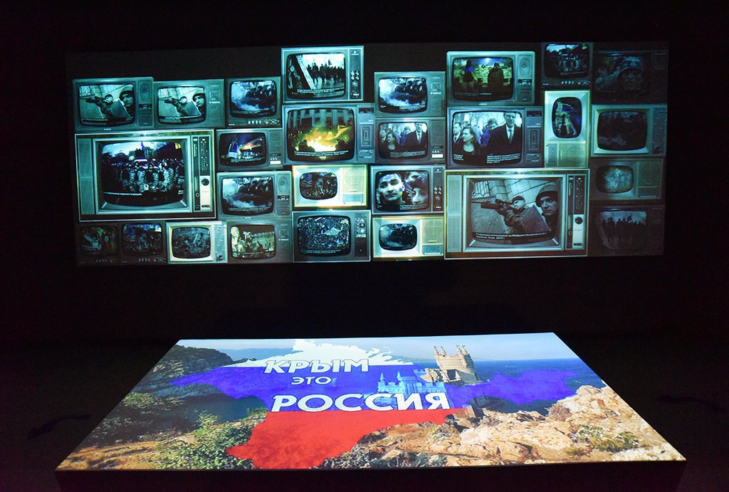 Открытие выставки «Украина. На переломах эпох» в мультимедийном парке «Россия – моя история»