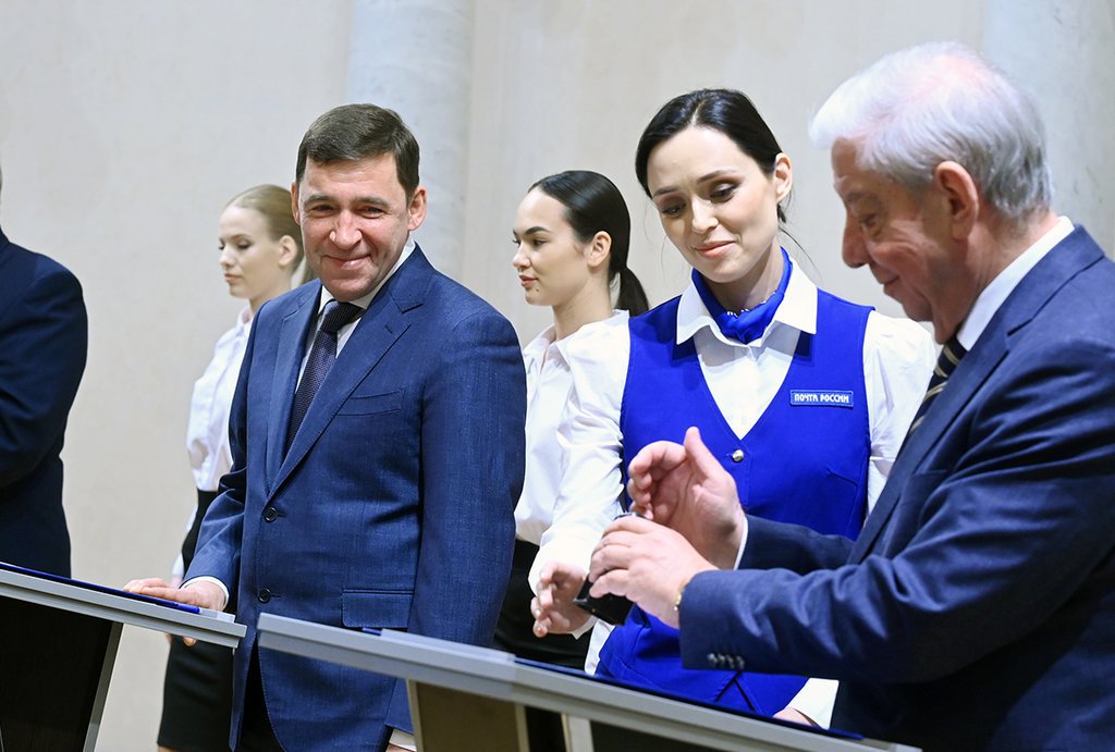 Церемония присвоения общественного статуса Свердловской области «Достояние Среднего Урала»