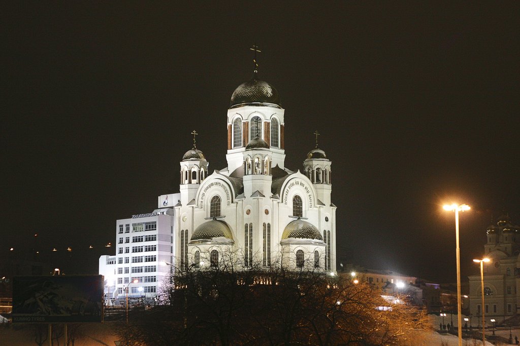 Екатеринбург. Храма-на-Крови ночью