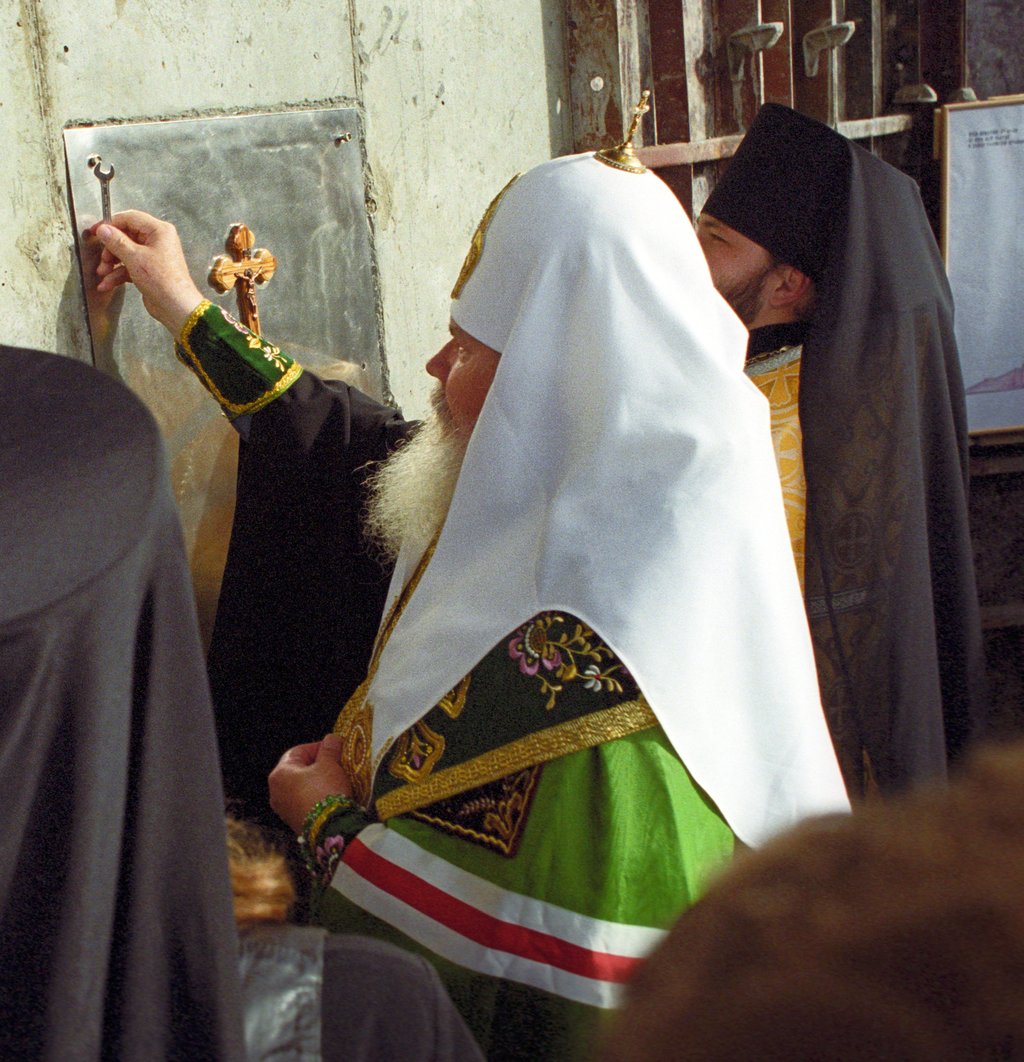 Патриарх Алексий II закладывает  памятную капсулу в фундамент Храма-на-Крови