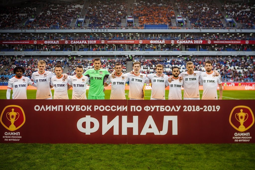 розыгрыш Кубка России по футболу 2019