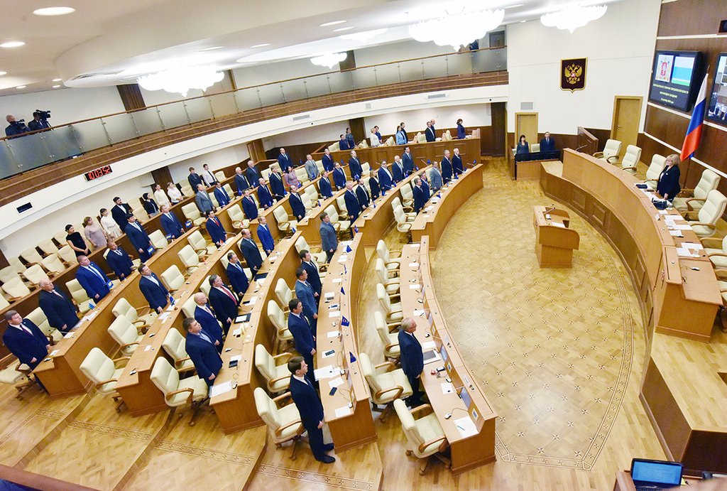 Свердловские законодатели