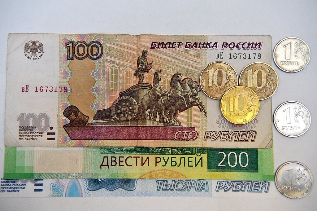 1333 рубля