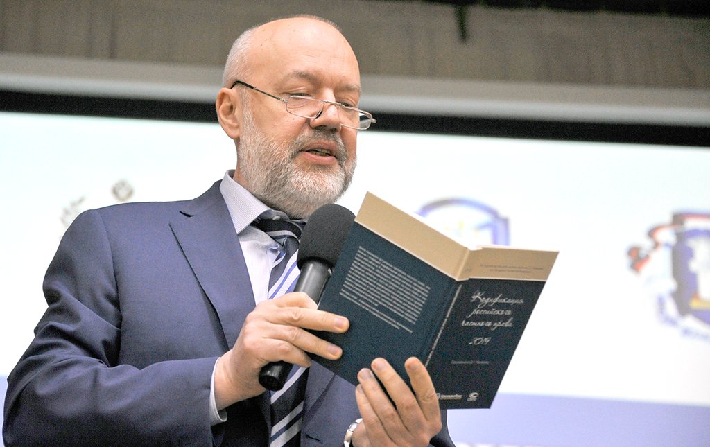 Павел Крашенинников, презентация книги «Кодификация российского частного права 2019»