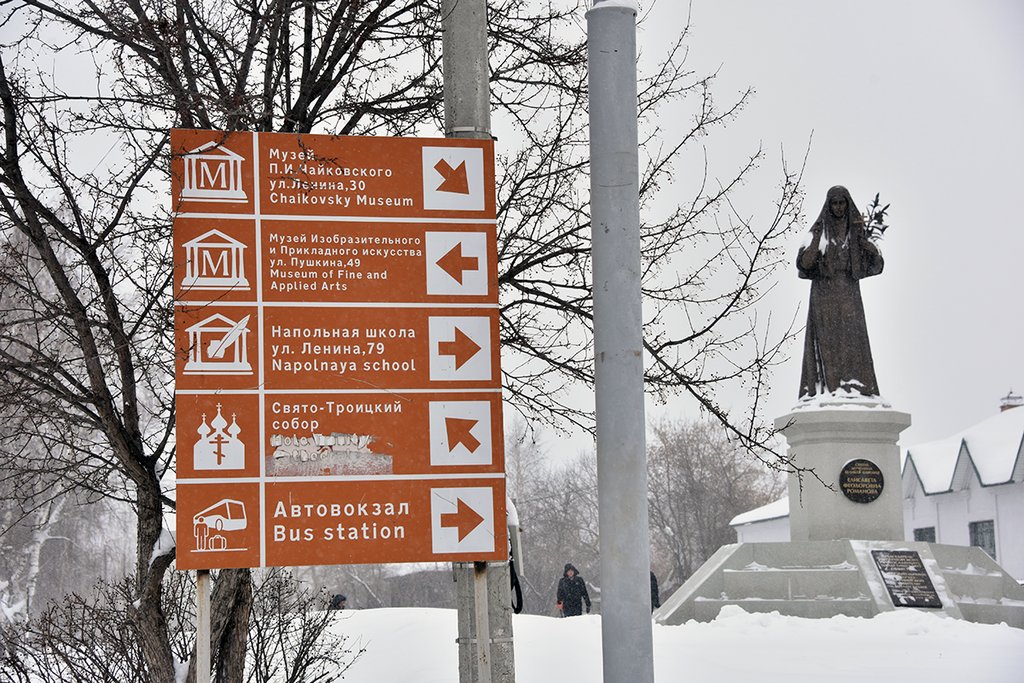 Памятник великой княгине Елизавете Фёдоровне Романовой открыли в Алапаевске в 2017 году