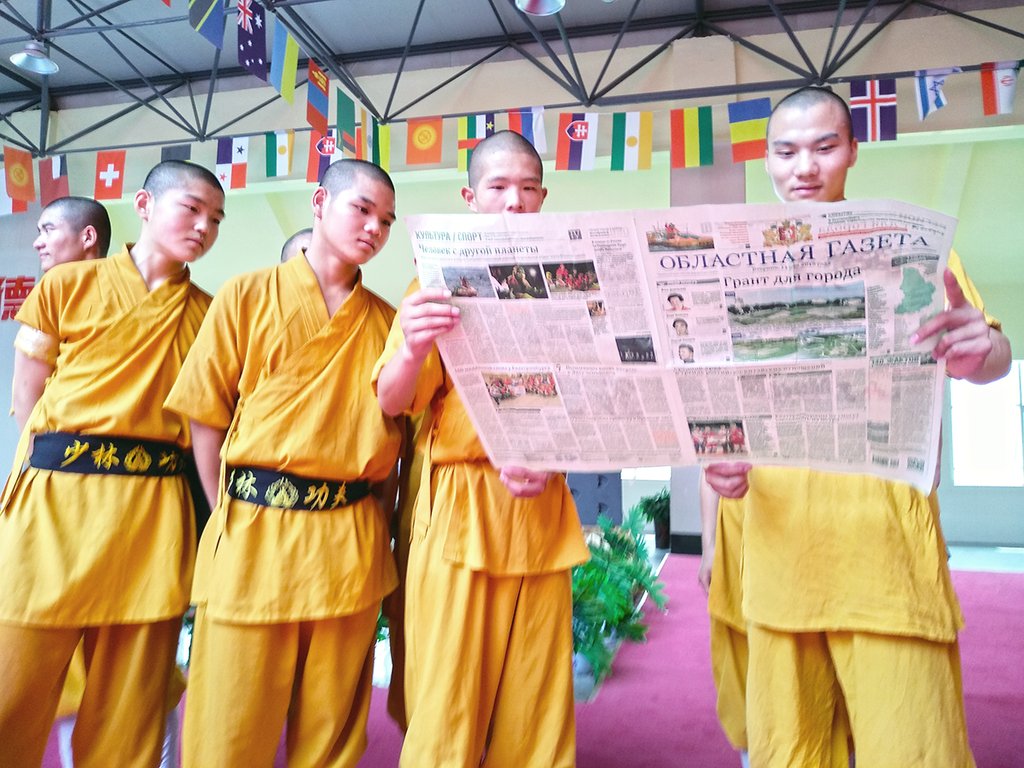 "Областную газету" читают в Китае