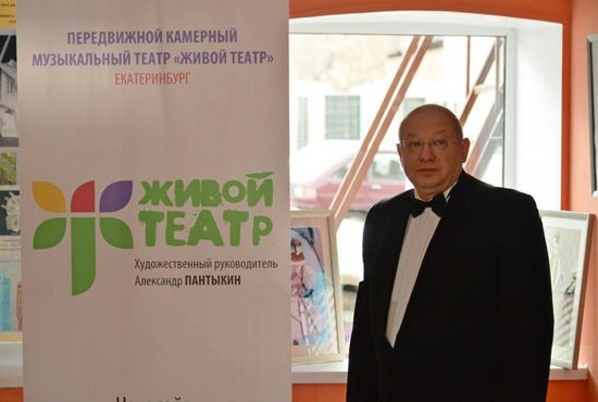 Александр Пантыкин получил звание «Почётного гражданина Свердловской области». Фото: Александр Зайцев