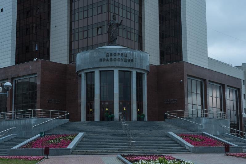 Екатеринбург, дело передано в суд