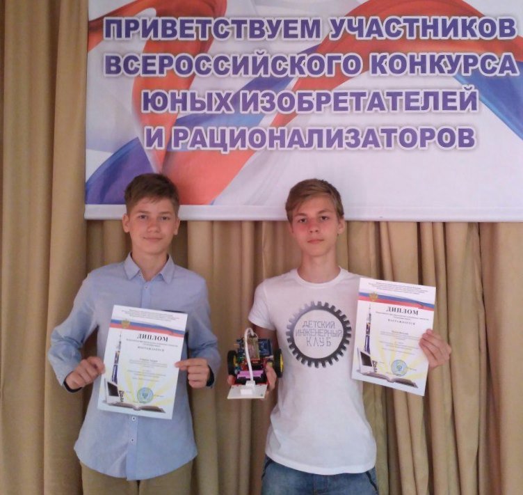 Виталий Попов и Андрей Смирнов поделили первое место на всероссийском конкурсе изобретателей