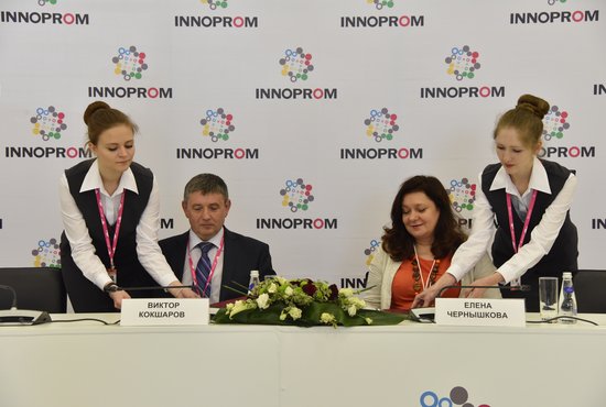Церемония подписания соглашения в рамках ИННОПРОМа-2017. Фото: Алексей Кунилов