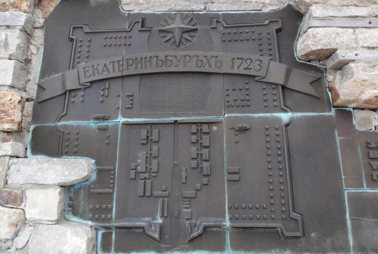 Памятник первому строителю впервые был установлен в 1923 году, но при реконструкции был утрачен. Фото: Екатеринбург.рф
