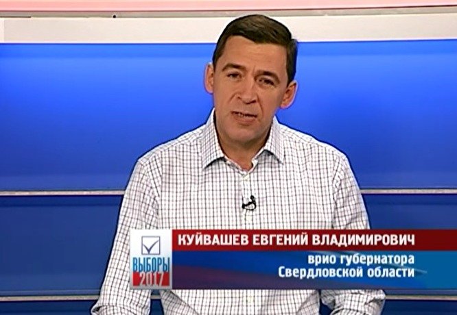Евгений Куйвашев на теледебатах. Фото: channel4.ru