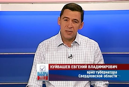 Евгений Куйвашев на теледебатах. Фото: channel4.ru