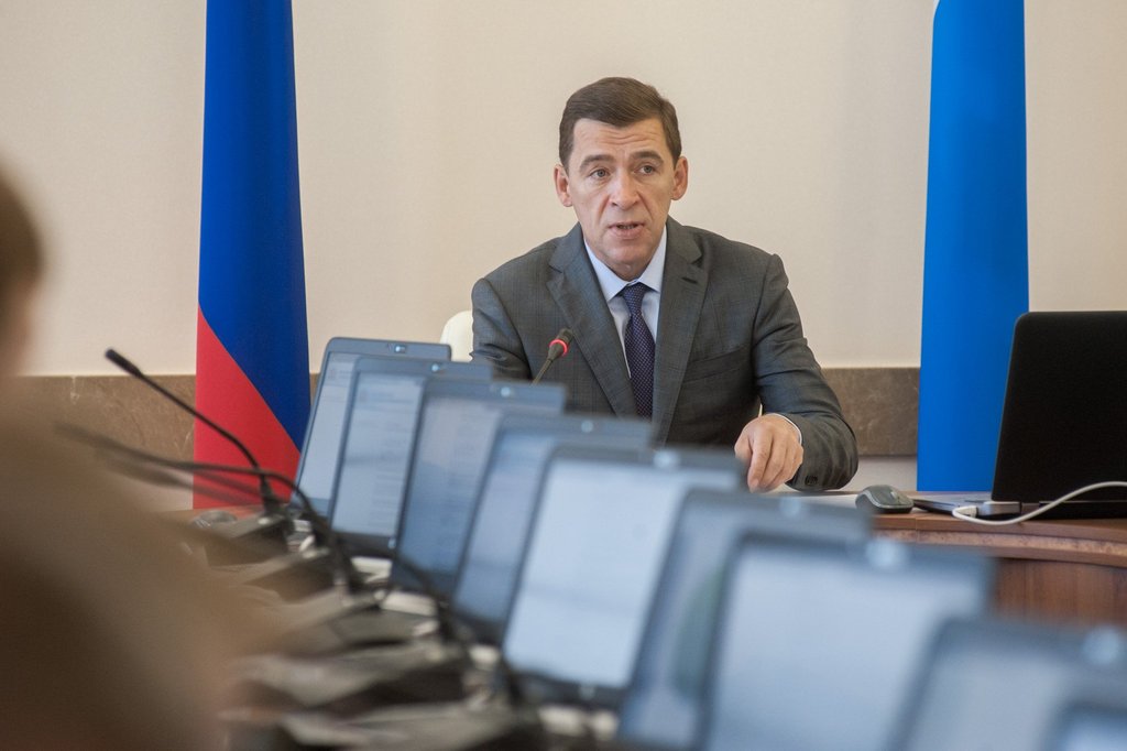 Евгений Куйвашев обсудил с членами областного правительства подготовку к Единому дню голосования