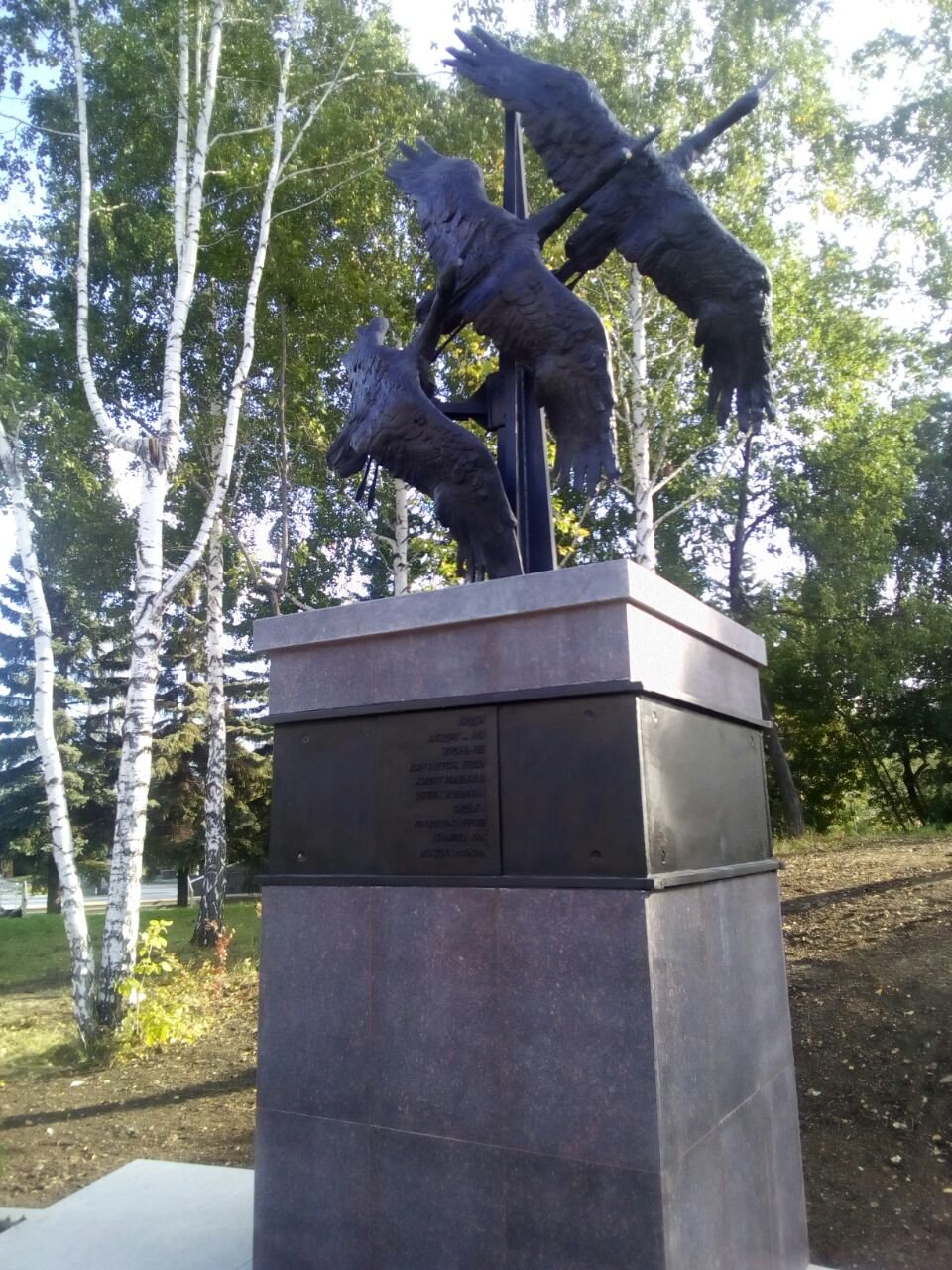 Памятник с тремя журавлями.