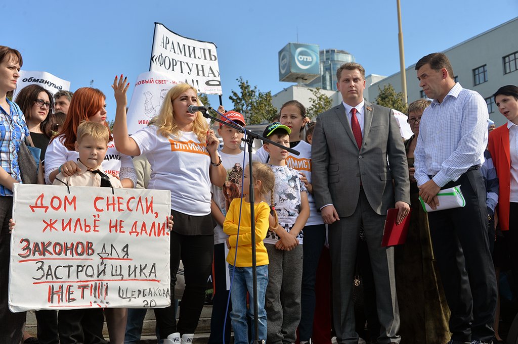 Евгений Куйвашев выслушал выступающих и сам выступил перед участниками митинга. Фото:Павел Ворожцов