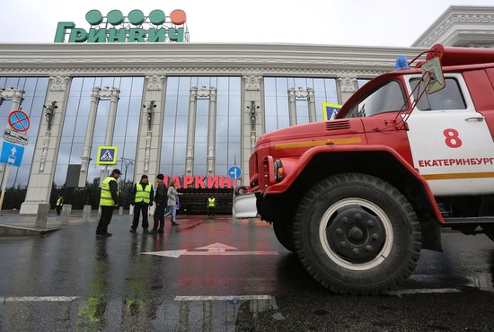 Волна массовых минирований захлестнула почти все торговые центры Екатеринбурга. Фото: Владимир Мартьянов