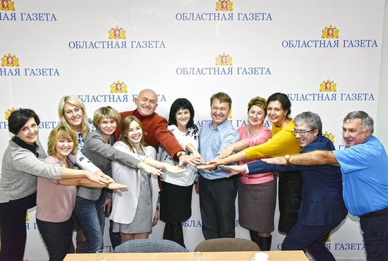 Редакторы местных газет области готовы и дальше сотрудничать с "ОГ". Фото: Алексей Кунилов