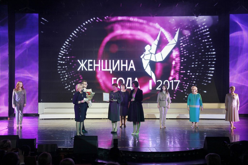 Церемония награждения лауреатов премии «Женщина года — 2017»