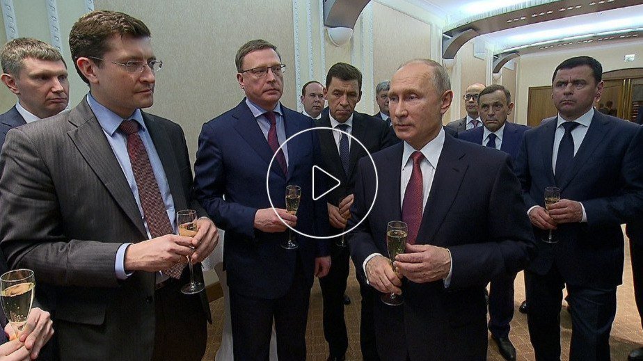 встреча губернаторов с Путиным