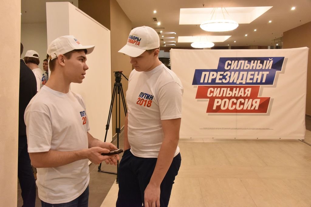 Штаб Владимира Путина в Екатеринбурге станет одной из точек сбора подписей в поддержку кандидата. Фото: Алексей Кунилов