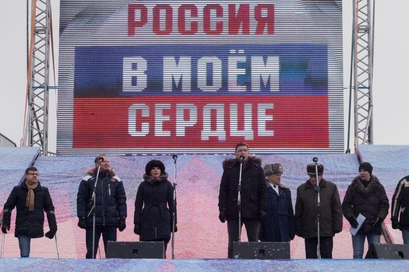 Акция «Россия в моём сердце» в Екатеринбурге