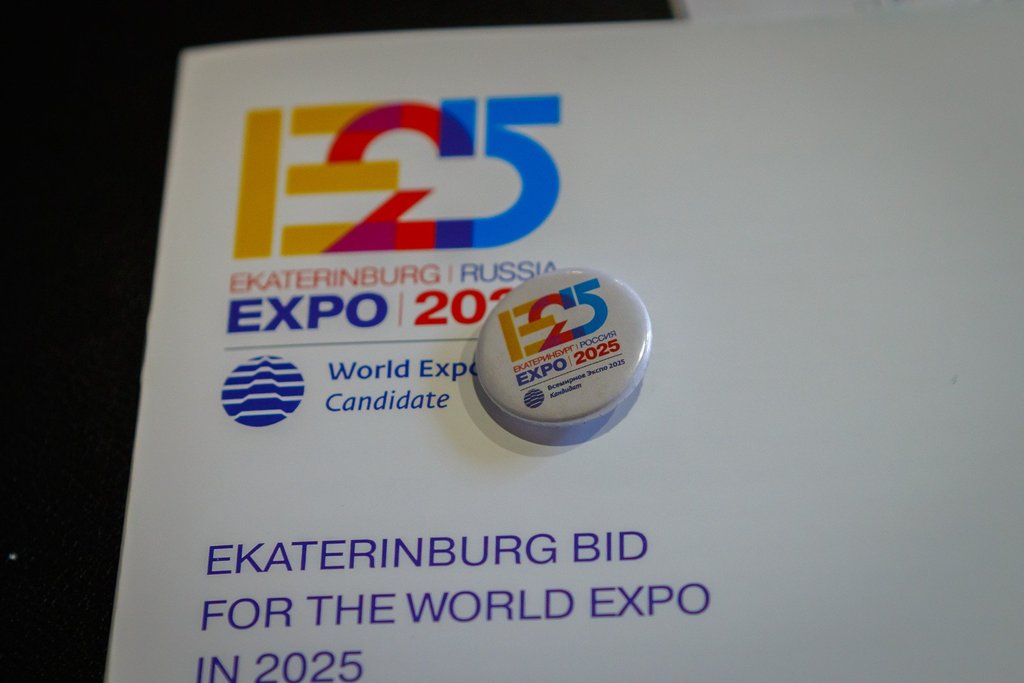 Логотип Всемирной выставки ЭКСПО-2025