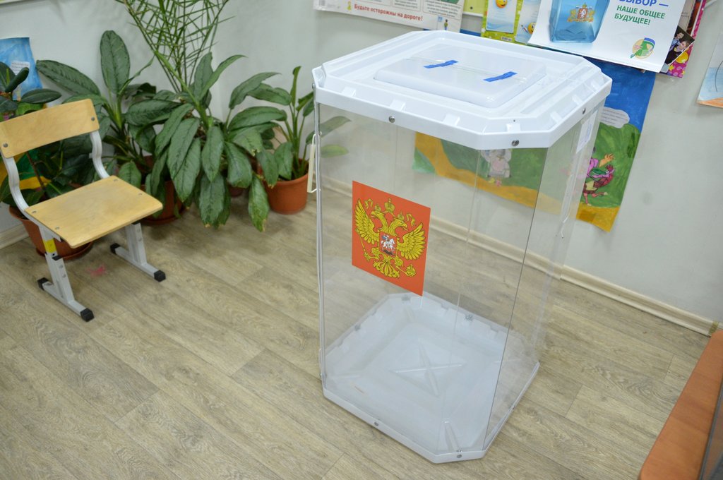 ящик для голосований