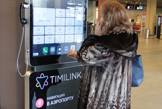 К ЧМ-2018 в аэропорту Кольцово установлены гигантские смартфоны. Фото: пресс-служба компании