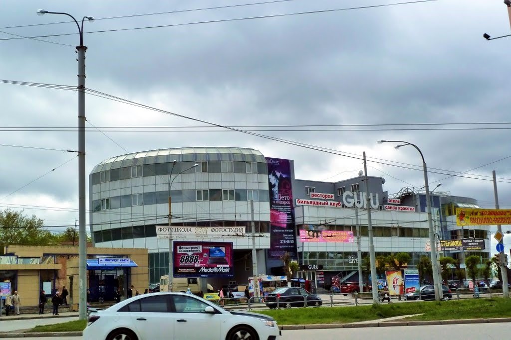 Торговый центр GURU